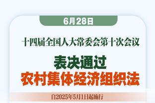 很全面！字母哥半场拿到10分9板6助2断1帽 但再度出现罚球超时